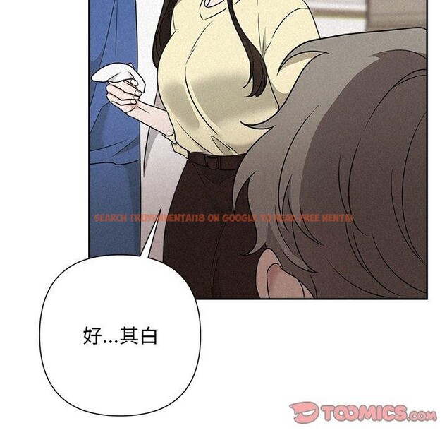 查看漫画被吞噬的夜 - 第45話 - www.tymanga.com中的3574955图片