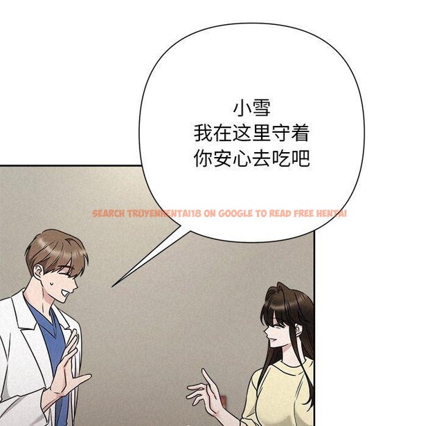 查看漫画被吞噬的夜 - 第45話 - www.tymanga.com中的3574957图片