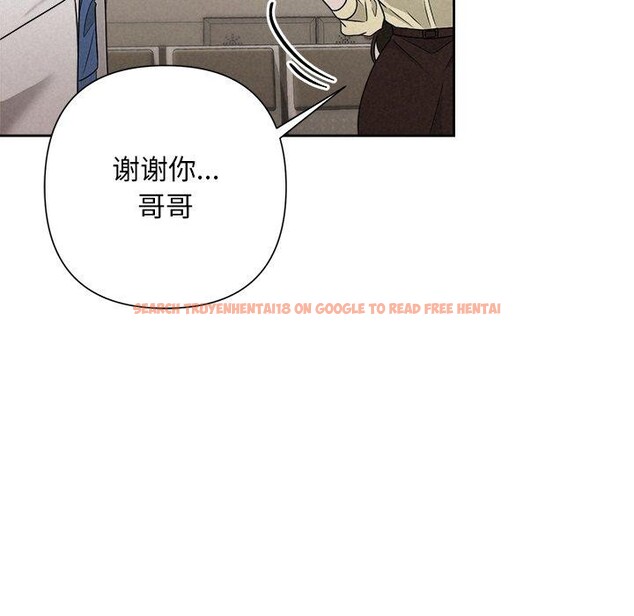 查看漫画被吞噬的夜 - 第45話 - www.tymanga.com中的3574958图片