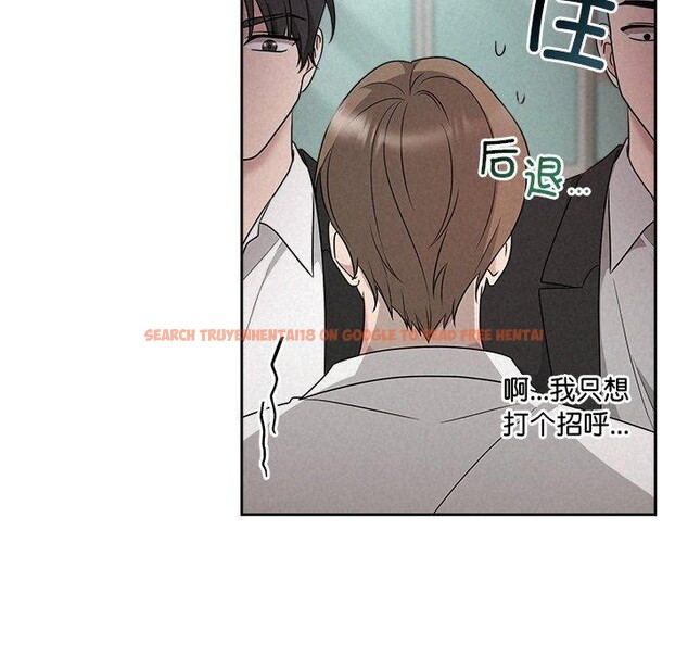 查看漫画被吞噬的夜 - 第45話 - www.tymanga.com中的3574960图片