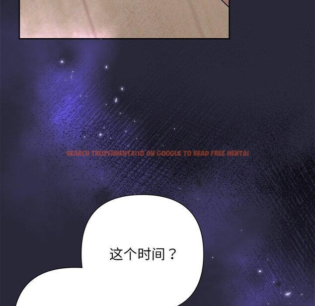 查看漫画被吞噬的夜 - 第45話 - www.tymanga.com中的3574975图片