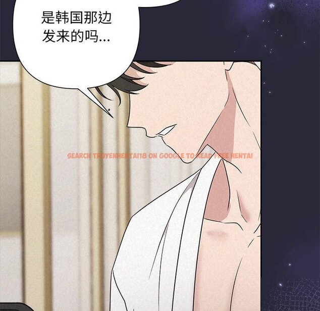 查看漫画被吞噬的夜 - 第45話 - www.tymanga.com中的3574976图片