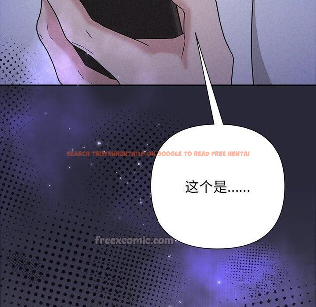查看漫画被吞噬的夜 - 第45話 - www.tymanga.com中的3574981图片