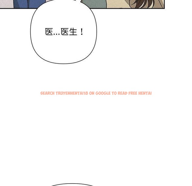 查看漫画被吞噬的夜 - 第45話 - www.tymanga.com中的3574989图片