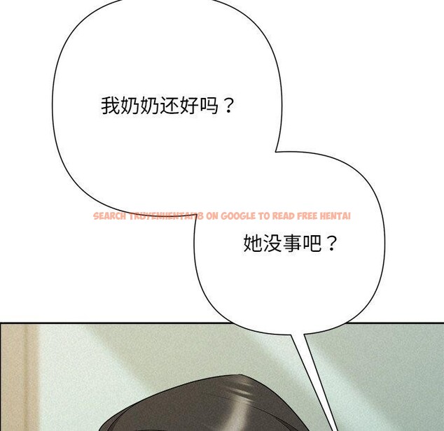 查看漫画被吞噬的夜 - 第45話 - www.tymanga.com中的3574990图片