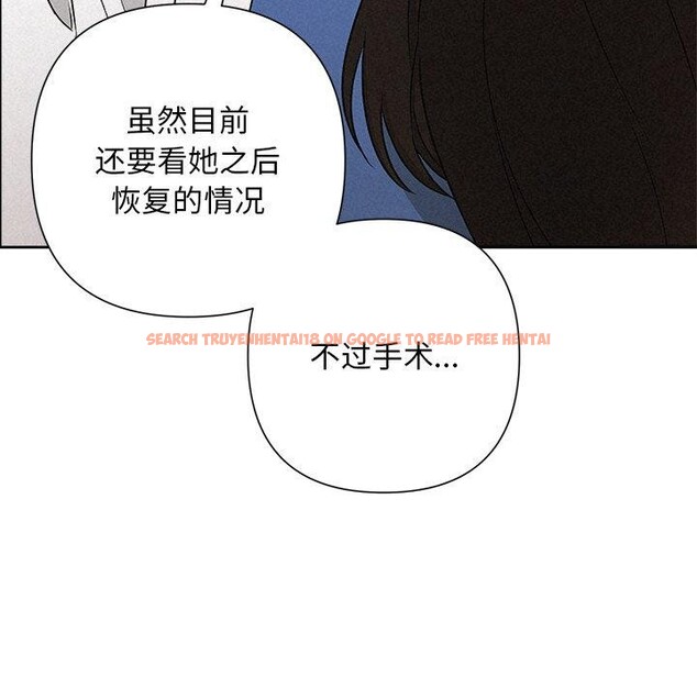 查看漫画被吞噬的夜 - 第45話 - www.tymanga.com中的3574992图片