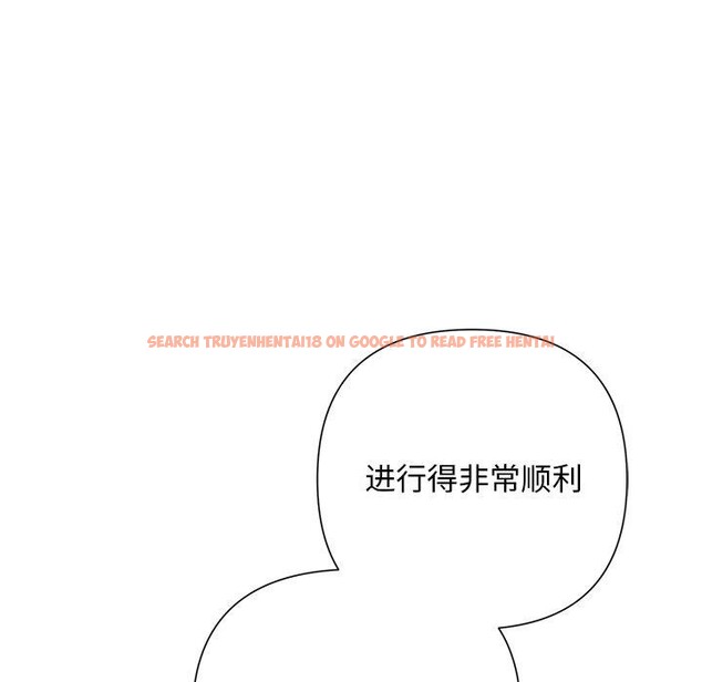 查看漫画被吞噬的夜 - 第45話 - www.tymanga.com中的3574993图片