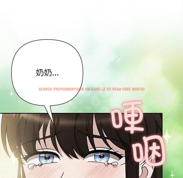 查看漫画被吞噬的夜 - 第45話 - www.tymanga.com中的3574996图片