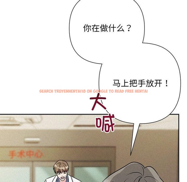 查看漫画被吞噬的夜 - 第45話 - www.tymanga.com中的3575002图片