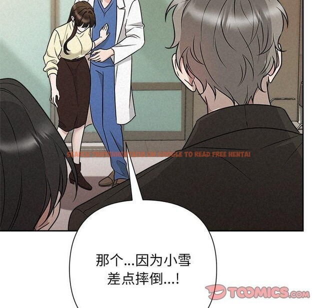 查看漫画被吞噬的夜 - 第45話 - www.tymanga.com中的3575003图片