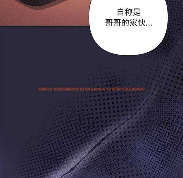 查看漫画被吞噬的夜 - 第45話 - www.tymanga.com中的3575013图片