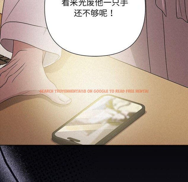 查看漫画被吞噬的夜 - 第45話 - www.tymanga.com中的3575016图片
