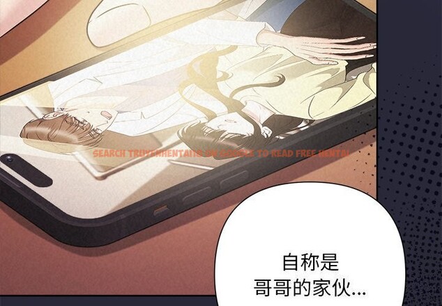 查看漫画被吞噬的夜 - 第46話 - www.tymanga.com中的3601170图片