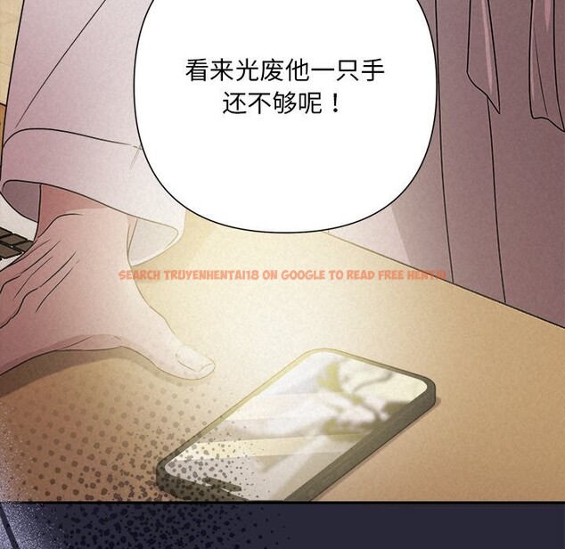 查看漫画被吞噬的夜 - 第46話 - www.tymanga.com中的3601174图片