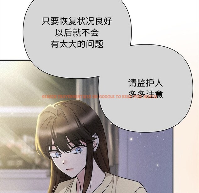 查看漫画被吞噬的夜 - 第46話 - www.tymanga.com中的3601183图片