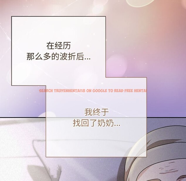 查看漫画被吞噬的夜 - 第46話 - www.tymanga.com中的3601185图片