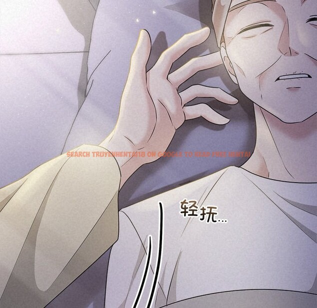 查看漫画被吞噬的夜 - 第46話 - www.tymanga.com中的3601186图片