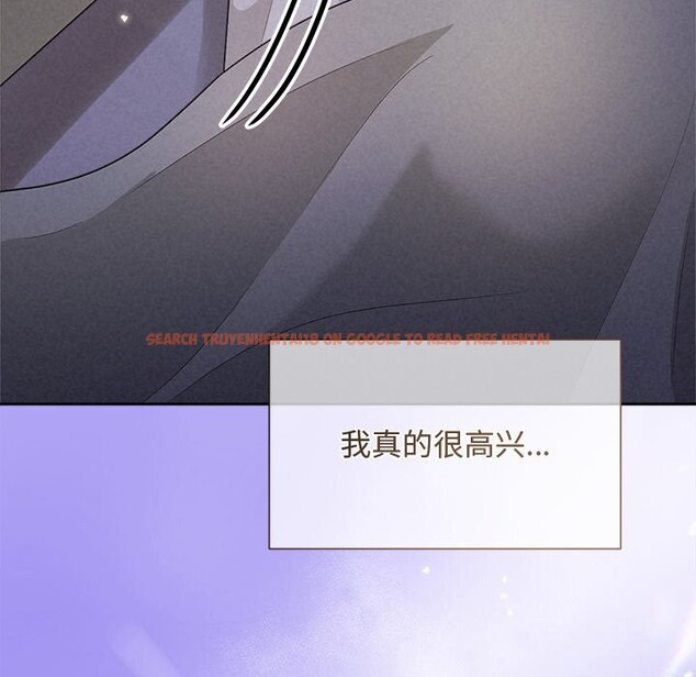 查看漫画被吞噬的夜 - 第46話 - www.tymanga.com中的3601187图片