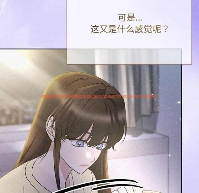 查看漫画被吞噬的夜 - 第46話 - www.tymanga.com中的3601189图片