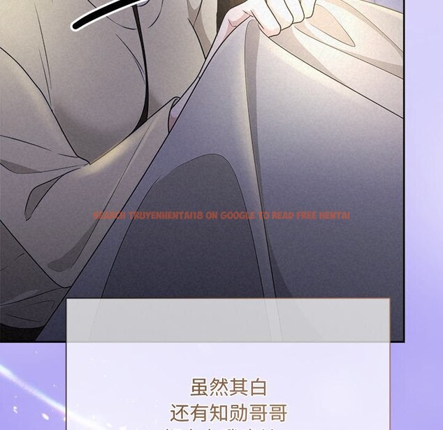 查看漫画被吞噬的夜 - 第46話 - www.tymanga.com中的3601190图片