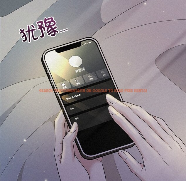 查看漫画被吞噬的夜 - 第46話 - www.tymanga.com中的3601200图片