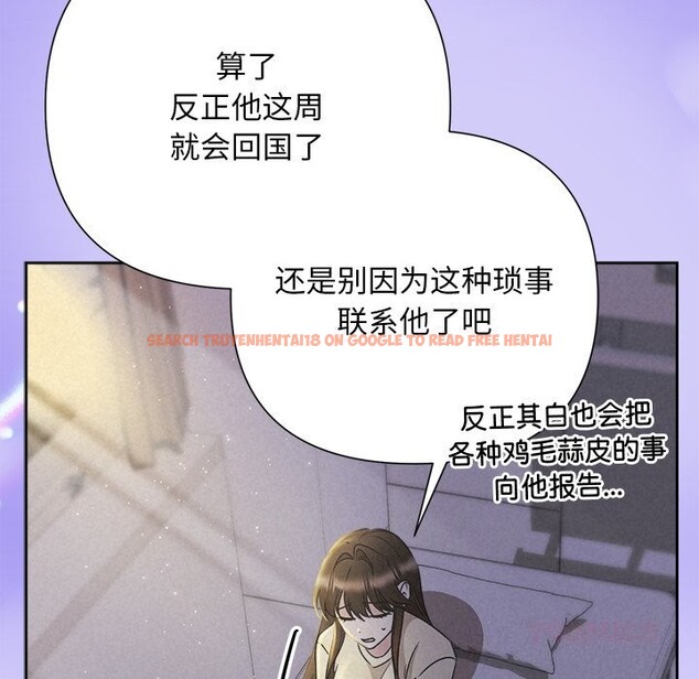 查看漫画被吞噬的夜 - 第46話 - www.tymanga.com中的3601203图片