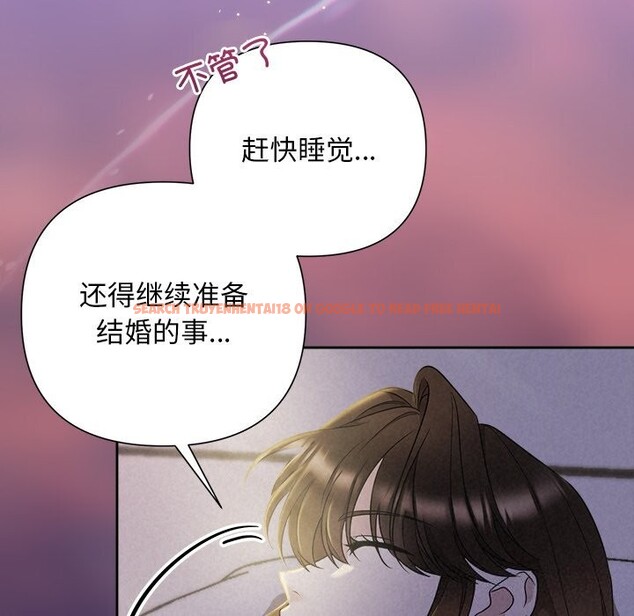 查看漫画被吞噬的夜 - 第46話 - www.tymanga.com中的3601206图片