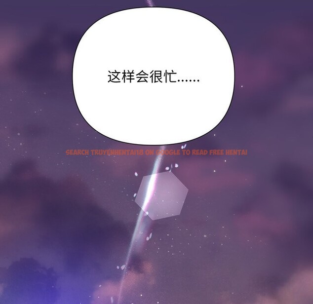 查看漫画被吞噬的夜 - 第46話 - www.tymanga.com中的3601208图片