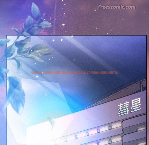 查看漫画被吞噬的夜 - 第46話 - www.tymanga.com中的3601209图片