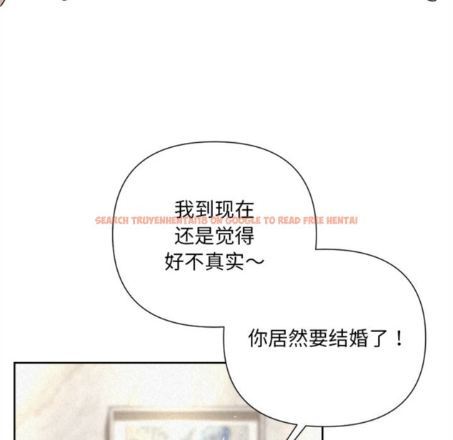 查看漫画被吞噬的夜 - 第46話 - www.tymanga.com中的3601216图片