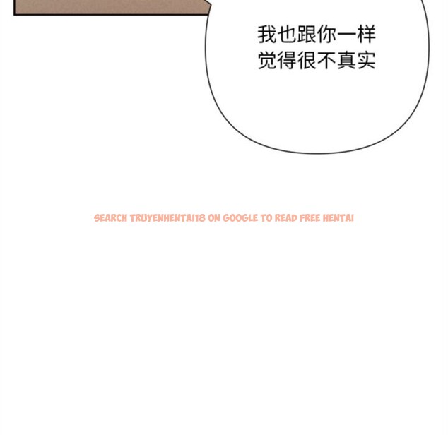 查看漫画被吞噬的夜 - 第46話 - www.tymanga.com中的3601218图片