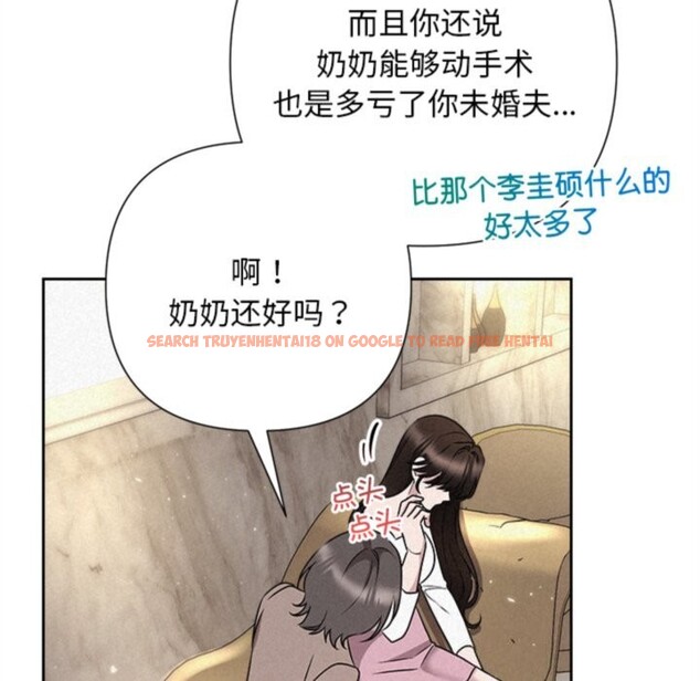 查看漫画被吞噬的夜 - 第46話 - www.tymanga.com中的3601222图片