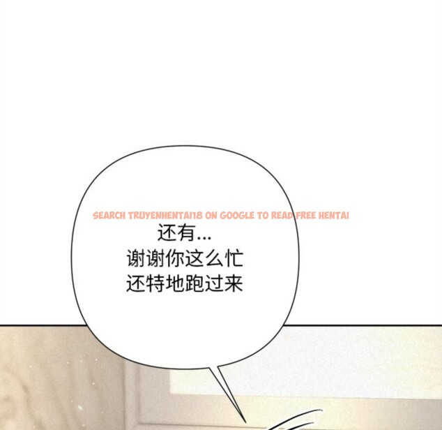查看漫画被吞噬的夜 - 第46話 - www.tymanga.com中的3601225图片