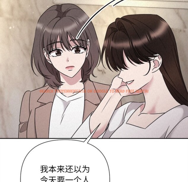 查看漫画被吞噬的夜 - 第46話 - www.tymanga.com中的3601226图片