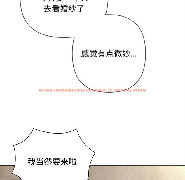查看漫画被吞噬的夜 - 第46話 - www.tymanga.com中的3601227图片