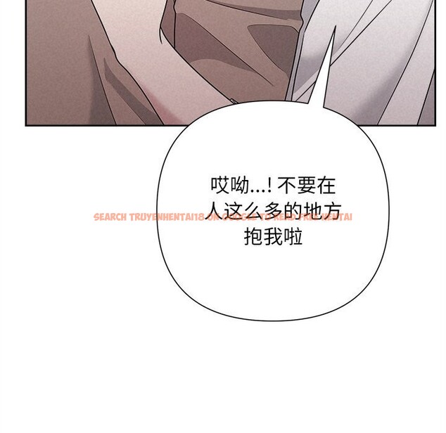 查看漫画被吞噬的夜 - 第46話 - www.tymanga.com中的3601232图片