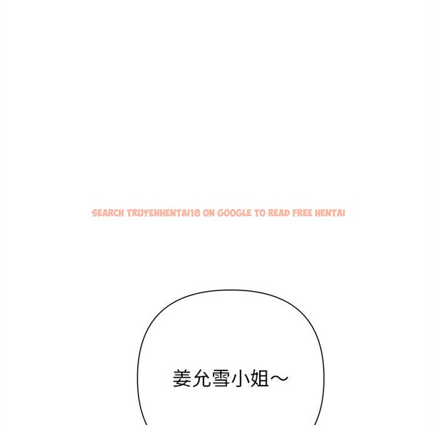 查看漫画被吞噬的夜 - 第46話 - www.tymanga.com中的3601233图片