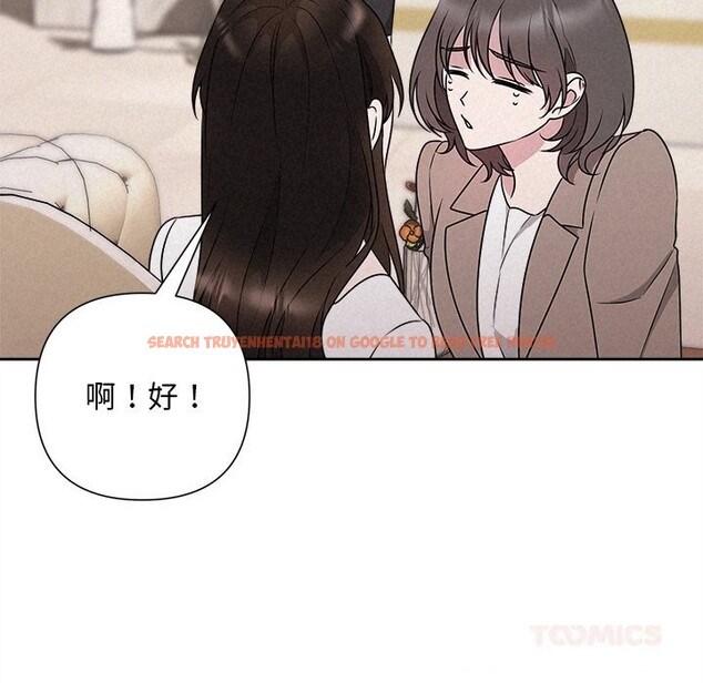 查看漫画被吞噬的夜 - 第46話 - www.tymanga.com中的3601235图片