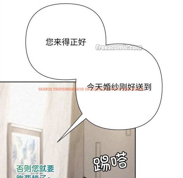 查看漫画被吞噬的夜 - 第46話 - www.tymanga.com中的3601237图片