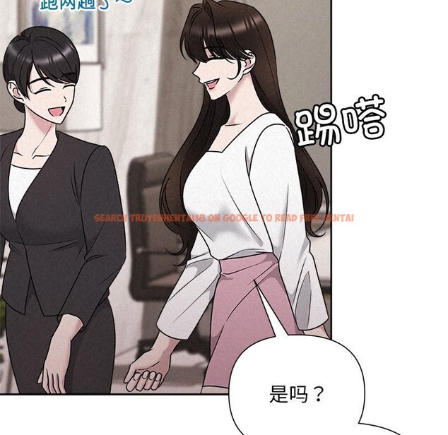查看漫画被吞噬的夜 - 第46話 - www.tymanga.com中的3601238图片