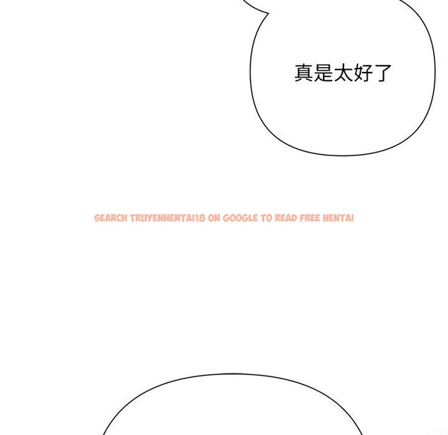 查看漫画被吞噬的夜 - 第46話 - www.tymanga.com中的3601239图片