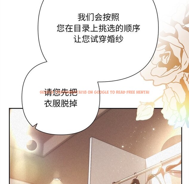 查看漫画被吞噬的夜 - 第46話 - www.tymanga.com中的3601240图片
