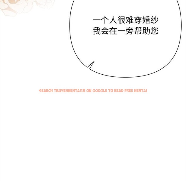 查看漫画被吞噬的夜 - 第46話 - www.tymanga.com中的3601242图片