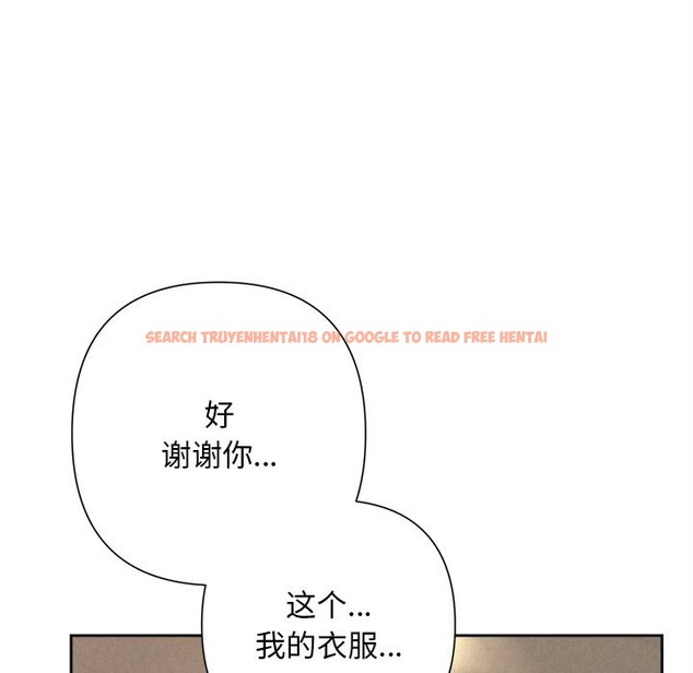 查看漫画被吞噬的夜 - 第46話 - www.tymanga.com中的3601243图片