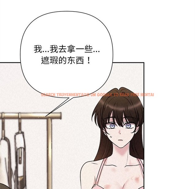 查看漫画被吞噬的夜 - 第46話 - www.tymanga.com中的3601246图片