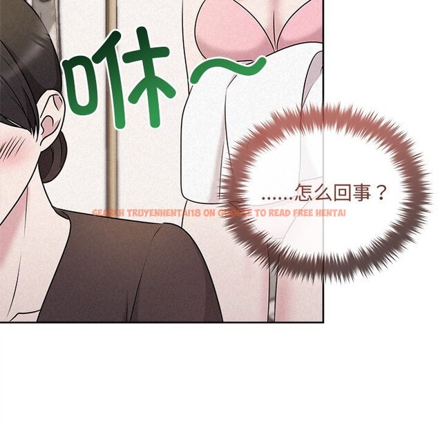 查看漫画被吞噬的夜 - 第46話 - www.tymanga.com中的3601247图片