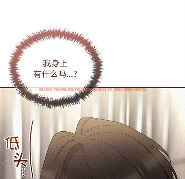 查看漫画被吞噬的夜 - 第46話 - www.tymanga.com中的3601248图片