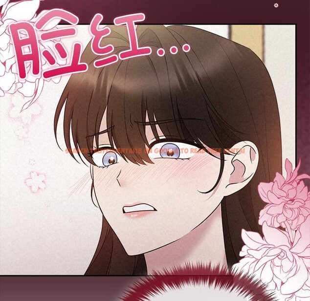 查看漫画被吞噬的夜 - 第46話 - www.tymanga.com中的3601254图片