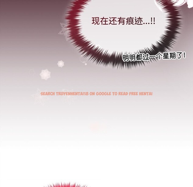 查看漫画被吞噬的夜 - 第46話 - www.tymanga.com中的3601255图片