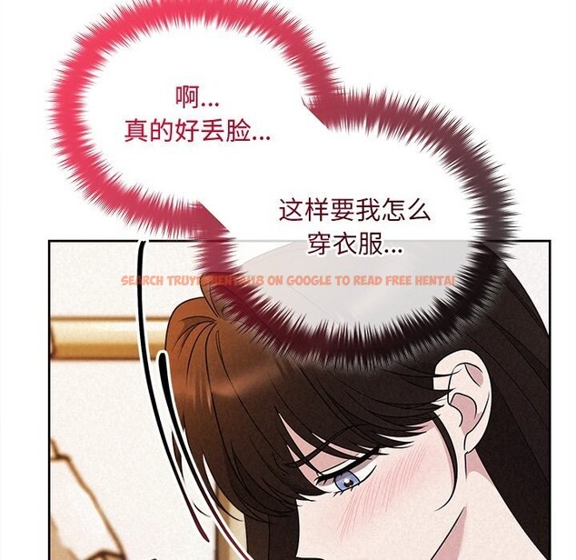 查看漫画被吞噬的夜 - 第46話 - www.tymanga.com中的3601256图片